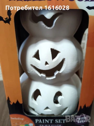 Сет от Хелуинска LED тиква фенер с бои за оцветяване.