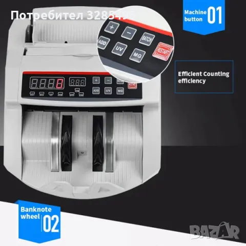 Банкнотоброячна машина Bill Counter BL - 2108, снимка 4 - Оборудване за магазин - 48293664