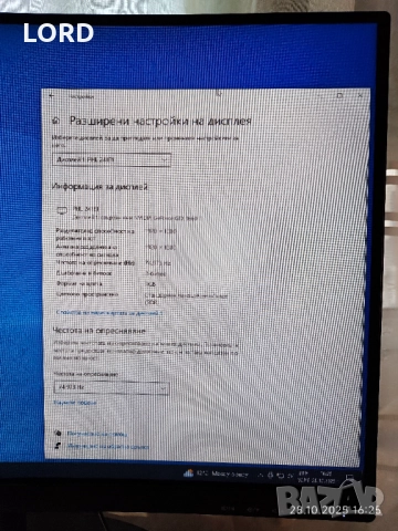 Монитор Philips - 241E1SC, 23.6'', VA, Anti-Glare, Curved, снимка 2 - Монитори - 52214272