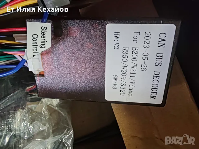 Mercedes W164 Мултимедия, снимка 9 - Аксесоари и консумативи - 49738074