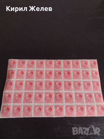 Пощенски марки 50 броя Царство България Цар Борис трети чисти без печат за КОЛЕКЦИЯ 41913
