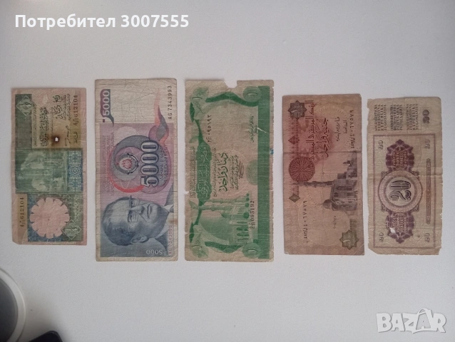 стари банкноти , снимка 3 - Нумизматика и бонистика - 53659318