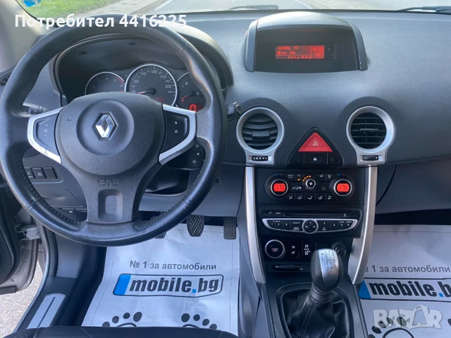Renault Koleos 4x4, снимка 12 - Автомобили и джипове - 51312169