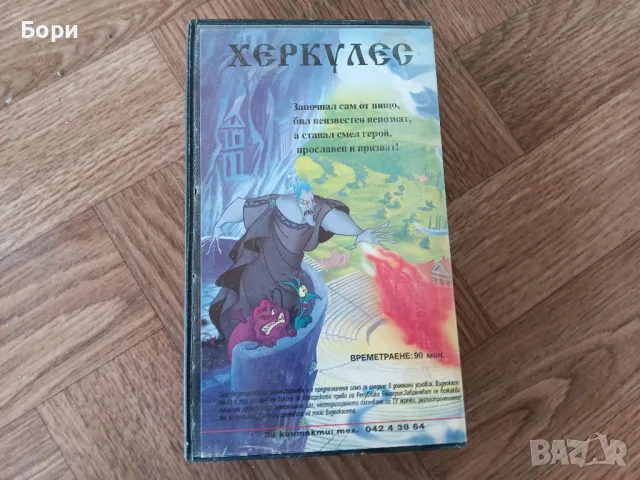 VHS Херкулес анимация, снимка 3 - Анимации - 50073303