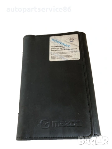 Ръководство за собственика с кожен калъф черен за Mazda 6 2.0D Estate (2009)