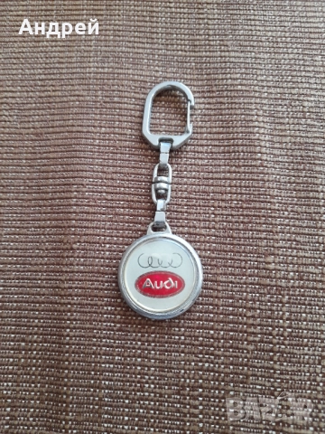 Стар ключодържател Audi, снимка 2 - Други ценни предмети - 52653663
