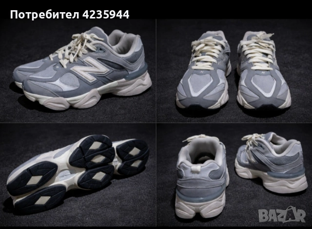 New balance 9060 оригинални 