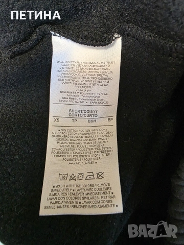 Nike , снимка 5 - Спортни екипи - 52962066