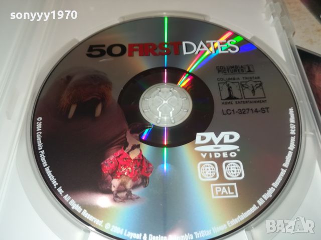 2ND DATE BOX-DVD X3 КОЛЕКЦИЯ 2006240914, снимка 14 - DVD филми - 46287145