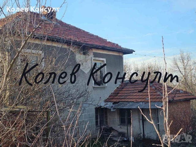 Къща село Брягово 