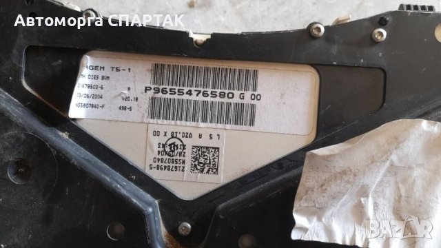 Километраж PEUGEOT 307 SW 1.6HDI P9655476580, снимка 2 - Части - 46562916