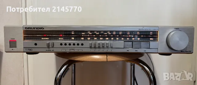 Тунер Grundig T7150, снимка 1