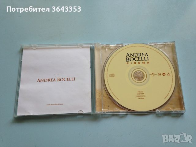 Andrea Bocelli / Cinema, снимка 3 - CD дискове - 46610282