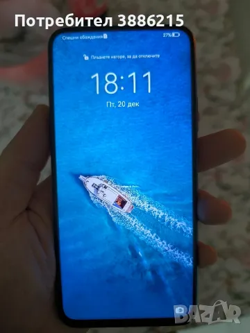 Huawei P Smart Pro, снимка 7 - Huawei - 48418268