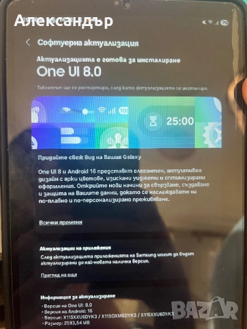 *Гаранция* Таблет Samsung Galaxy Tab A9 LTE ANDROID 16 8gb ram. 128gb rom + 128gb карта памет, снимка 11 - Таблети - 52549462