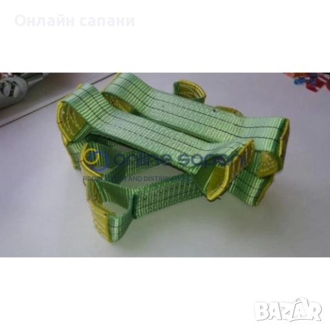 Колани (сапани) за платформи и автовоз с усилени уши, снимка 5 - Аксесоари и консумативи - 25693712