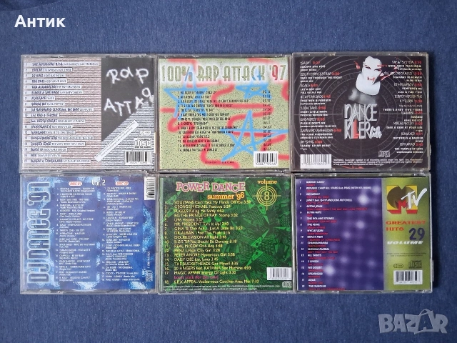 ЛОТ CD Дискове Музика MC Lute Ini Kamoze Fugees Michael Jackson Bouz ll Men, снимка 5 - Колекции - 53844510