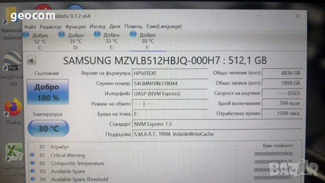 512GB SSD Samsung PM981a M2-2280 (nVme,PCI-Ex Gen3x4), снимка 3 - Твърди дискове - 53071985