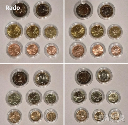 Лот отНови /UNC/ Монети България 1,2лв 50,20,10,5,2,1ст И Евро Монети 1,2€ 50,20,10,5,2,1 Цента.