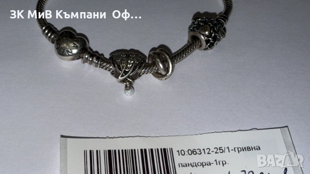 Сребърна гривна Pandora , снимка 2 - Гривни - 52956155