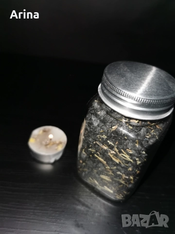 Вещерска черна сол за защита