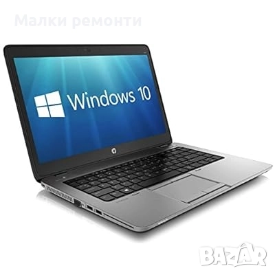 Части за HP EliteBook 840 G1 
