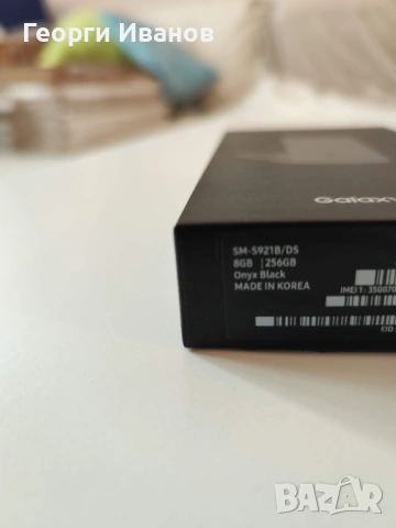 Нов Samsung Galaxy S24 8/256, снимка 9 - Samsung - 54019708