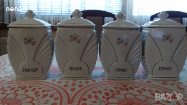 Порцеланови буркани и други порцеланови изделия, снимка 3 - Сервизи - 50661248