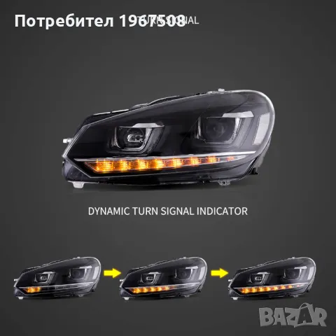 Комплект фарове с динамични мигачи за VW GOLF 6 2008 - 2012, снимка 3 - Части - 47488672