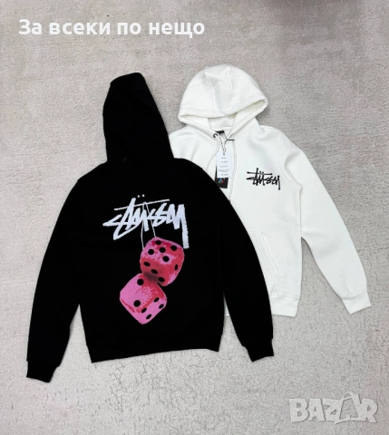 Мъжки Суитшърт - Различни Цветове И Модели Код SА Brand-15, снимка 10 - Суичъри - 53881860