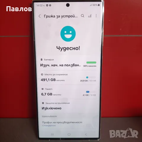 Samsung S23 Ultra, снимка 7 - Samsung - 48700848