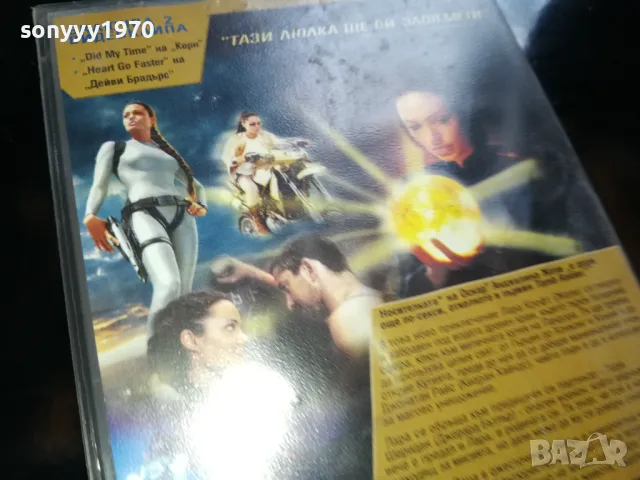 TOMB RAIDER-NEW ORIGINAL VHS VIDEO TAPE 2205251618, снимка 11 - Други жанрове - 50390428