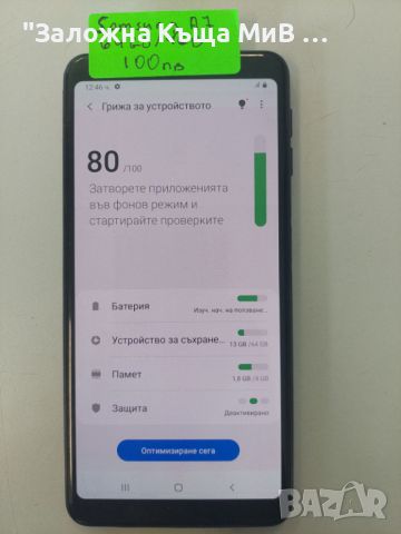 Samsung A7 , снимка 1 - Samsung - 46801484