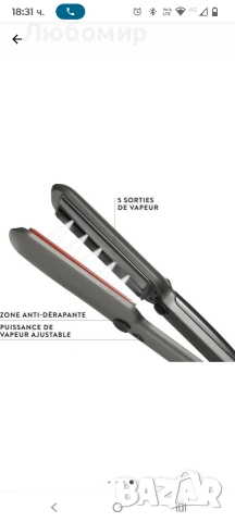 JEAN LOUIS DAVID ПРЕСА ЗА КОСА JEAN LOUIS DAVID STEAM PROTECT , снимка 6 - Преси за коса - 53385317