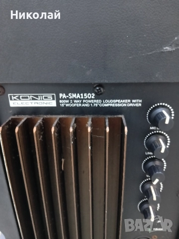 CONIG PA -SMA 1502 активни тонколони 15 инча , снимка 3 - Тонколони - 52461422