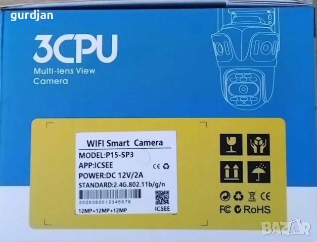 тройна wifi камера, снимка 4 - HD камери - 53601099