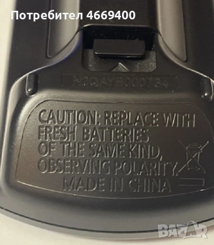 Дистанционно за Panasonic Blu-ray disc player и TV IR6, снимка 3 - Дистанционни - 54282163