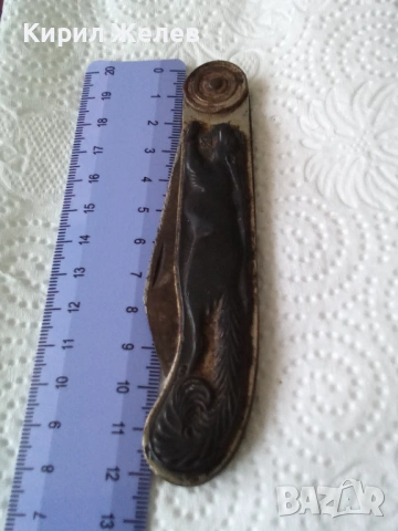 Старо колекционерски джобен нож СССР нож белка, снимка 5 - Колекции - 53742238