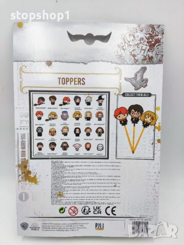 Harry Potter toppers 3 броя кутия , снимка 2 - Рисуване и оцветяване - 45826093