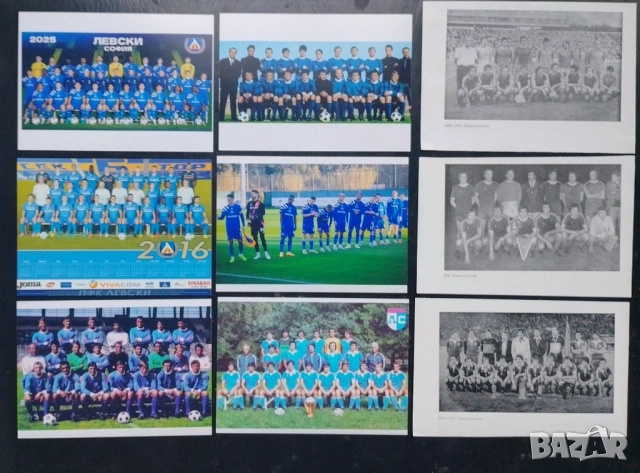 Лот Левски София , снимка 2 - Антикварни и старинни предмети - 53665694