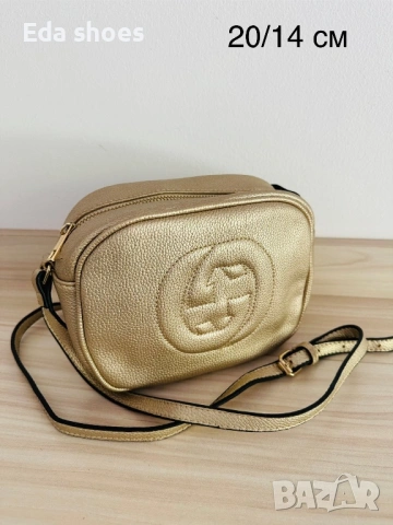 Ликвидация!!!, снимка 14 - Чанти - 53501523