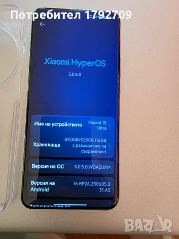 Xiaomi 15 Ultra – 16GB RAM / 512GB ROM, снимка 4 - Xiaomi - 52926274