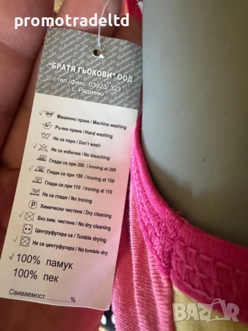 Пижама трико къс ръкав 3/4 панталон братя Гьокови, снимка 6 - Пижами - 50871339