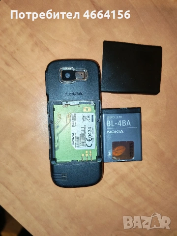 Продавам NOKIA 2630 БЕЗУПРЕЧНА, снимка 3 - Nokia - 53157085
