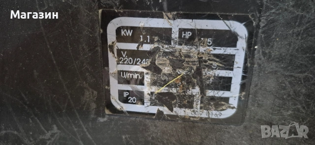 Компресор , снимка 3 - Аксесоари и консумативи - 53763199