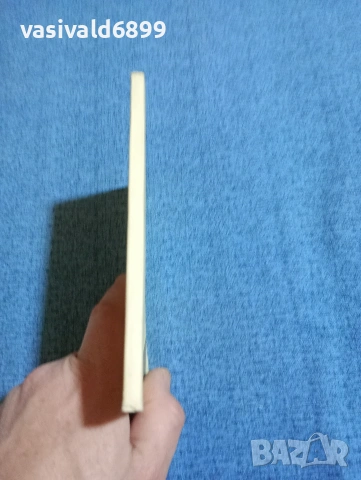 Ирина Белобровцева - Над празния лист сама и с надежда , снимка 2 - Художествена литература - 53576093