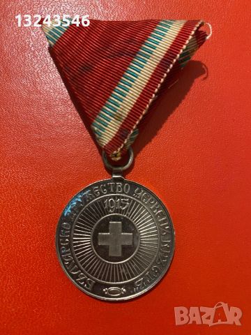 Царство България сребърен медал за признателност към БЧК, снимка 1 - Други ценни предмети - 46215338