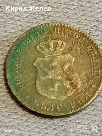 Монета 20 стотинки 1888г. Княжество България рядка за КОЛЕКЦИЯ ДЕКОРАЦИЯ 40130, снимка 5 - Нумизматика и бонистика - 52390729