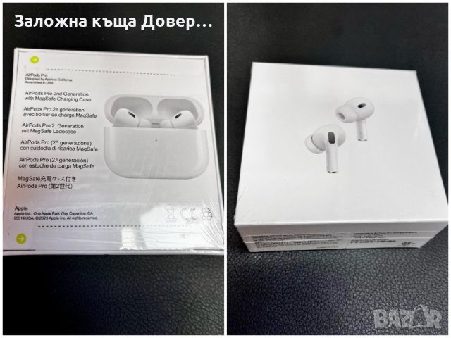 Apple AirPods Pro 2nd Gen -Запечатани нови MW022ZM, снимка 14 - Безжични слушалки - 43341012