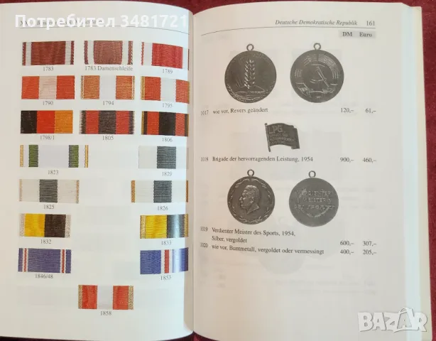 Deutsche Orden und Ehrenzeigen. Deutsches Reich von 1871 bis 1945, DDR und Bundesrepublik, снимка 7 - Енциклопедии, справочници - 48760398